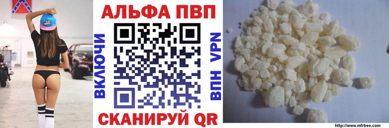 A PVP крисы CK  Белово 