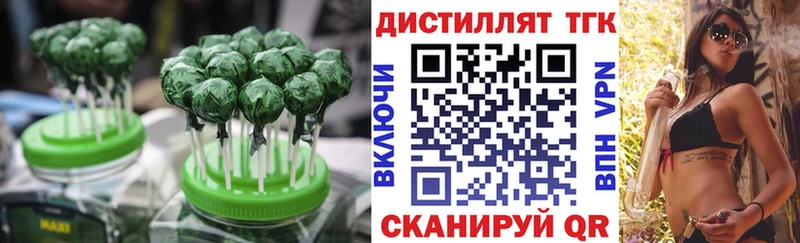 Печенье с ТГК марихуана  Белово 