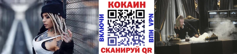 мориарти состав  Белово  КОКАИН 98%  где купить наркоту 