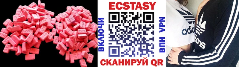 ЭКСТАЗИ таблы Белово