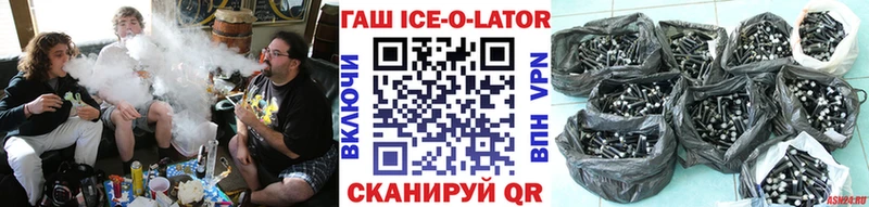 ГАШИШ индика сатива  наркотики  Белово 