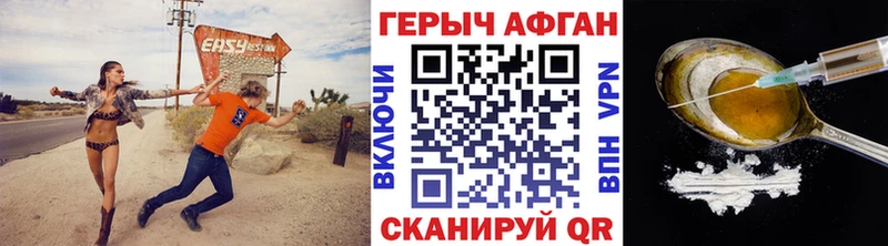 купить   mega сайт  ГЕРОИН хмурый  Белово 