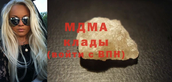 альфа пвп VHQ Балабаново