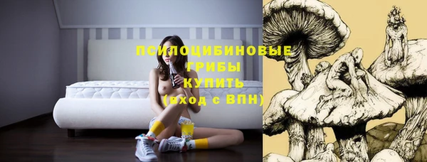 альфа пвп VHQ Балабаново