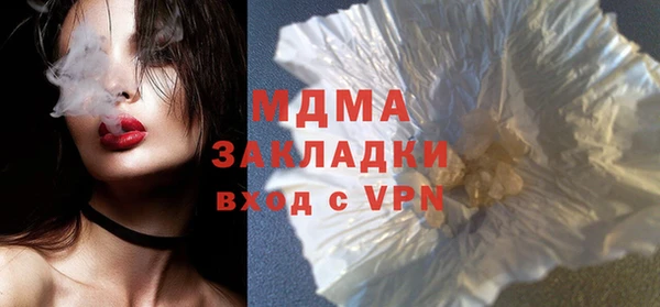 марки nbome Балахна