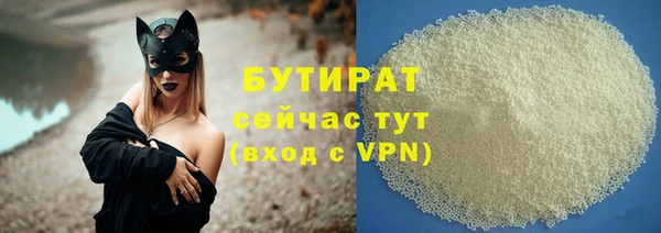 марки lsd Баксан