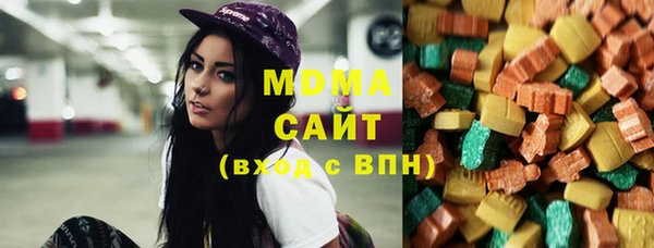альфа пвп VHQ Балабаново