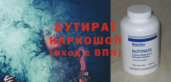 эйфоретик Покров