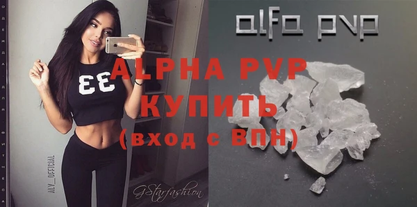 альфа пвп VHQ Балабаново