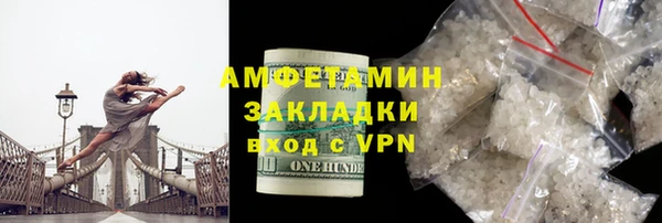 альфа пвп VHQ Балабаново