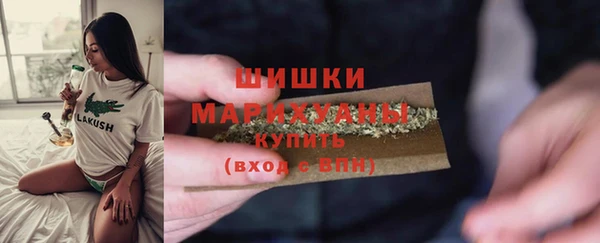 марки nbome Балахна