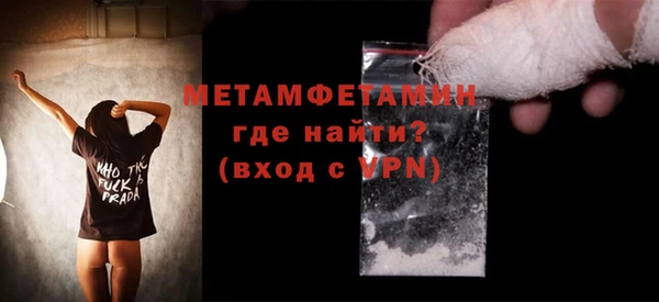 альфа пвп VHQ Балабаново