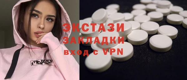 альфа пвп VHQ Балабаново