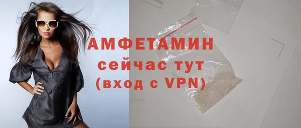 альфа пвп VHQ Балабаново