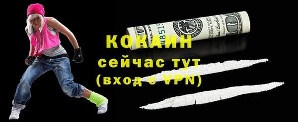 альфа пвп VHQ Балабаново