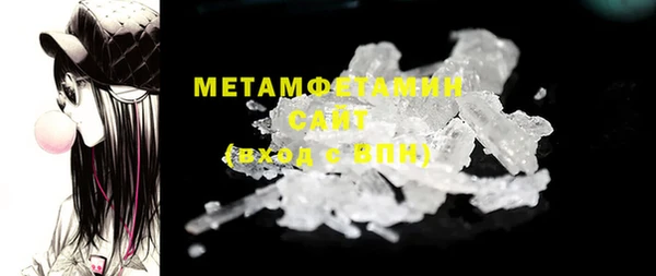 альфа пвп VHQ Балабаново