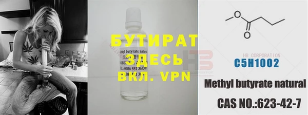 марки nbome Балахна