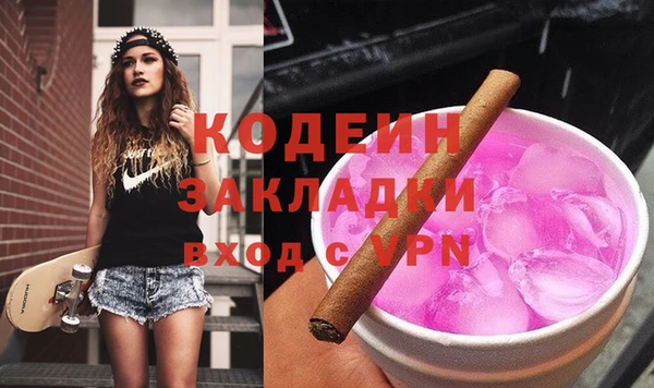 альфа пвп VHQ Балабаново