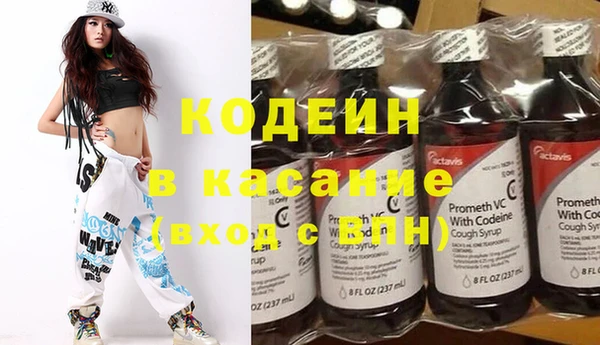 марки nbome Балахна