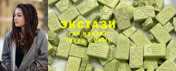 марки lsd Баксан