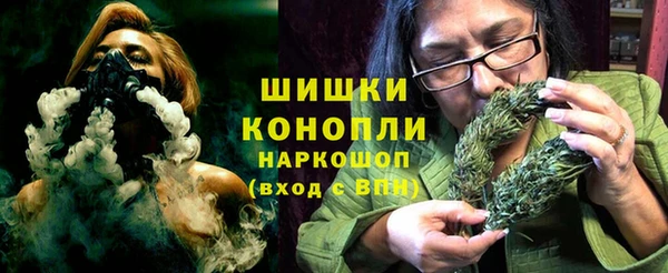 альфа пвп VHQ Балабаново