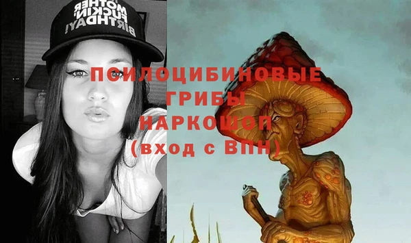 альфа пвп VHQ Балабаново