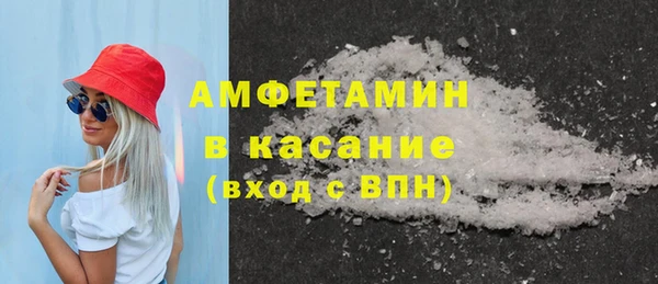 марки nbome Балахна