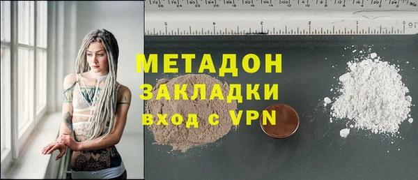 марки nbome Балахна