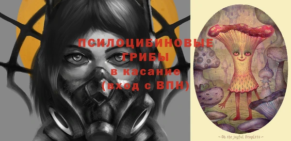 марки nbome Балахна