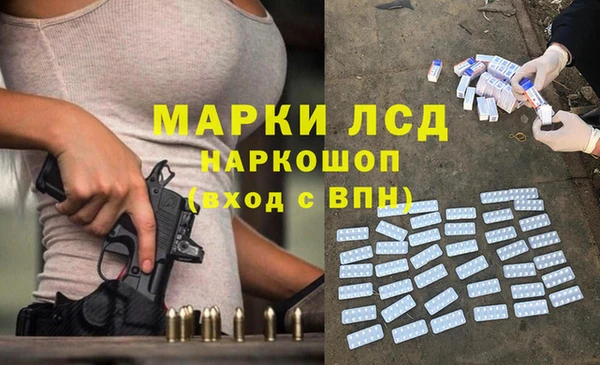 марки lsd Баксан
