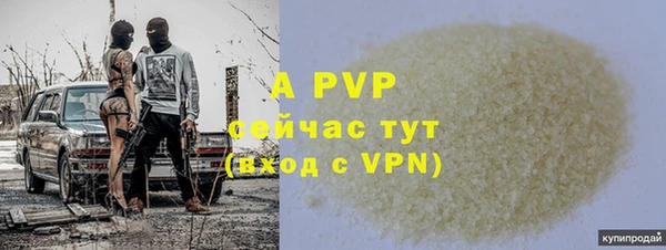 альфа пвп VHQ Балабаново