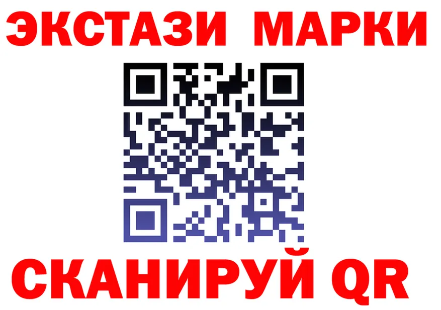 АМФ Розовый вход shop MEGA Белово