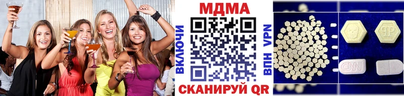 купить наркотики цена  Белово  МДМА VHQ 