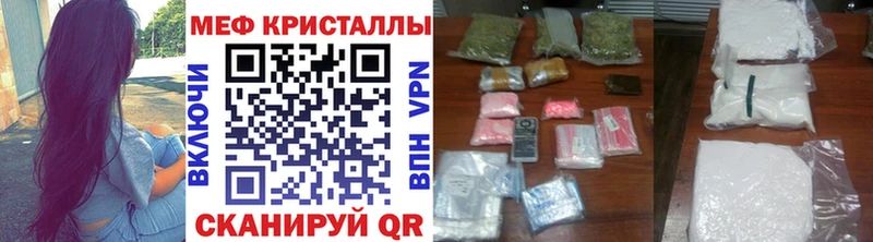 Меф мяу мяу  Белово 
