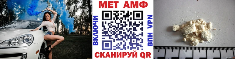 Первитин Декстрометамфетамин 99.9% Белово