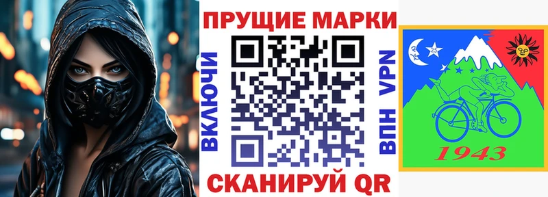 цены   Белово  Марки NBOMe 1,8мг 